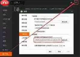 格式工厂为何无法转换qlv格式
