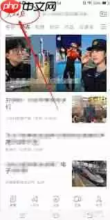 如何在人民日报app上看报纸