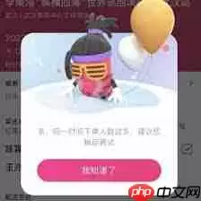 大麦被盾了如何判断