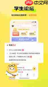 应届生求职app如何更改手机号