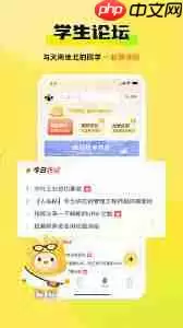 应届生求职app如何更改手机号