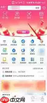 蚂蚁庄园如何捐爱心