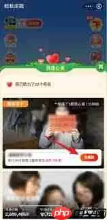 蚂蚁庄园如何捐爱心