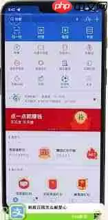 蚂蚁庄园如何捐爱心