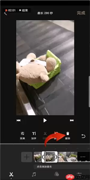 一闪app怎么删掉片段？删掉片段的方法介绍