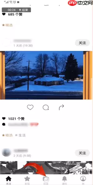 一闪app怎么删掉片段？删掉片段的方法介绍