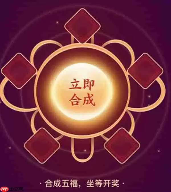 支付宝集五福2022年什么时候开始