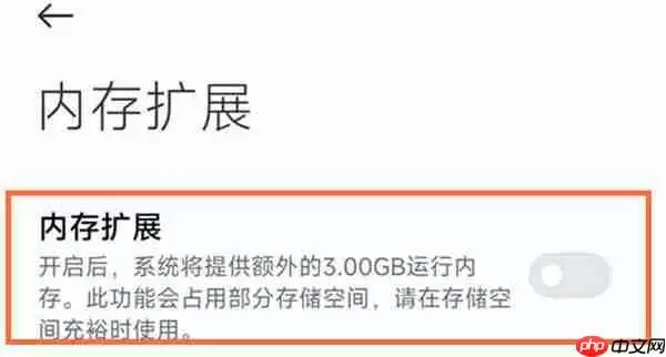 红米k50pro开发者模式怎么进入