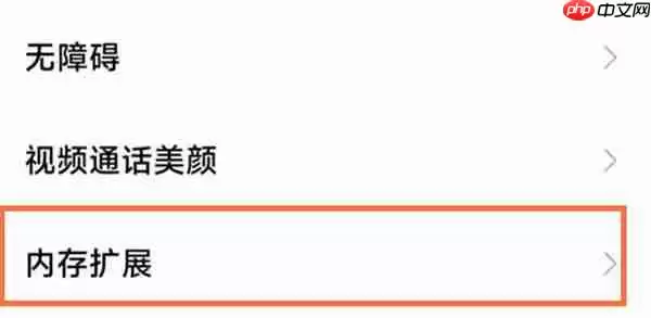 红米k50pro开发者模式怎么进入