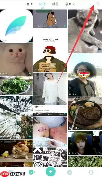 lesdo APP怎么查找好友？查找好友的方法说明