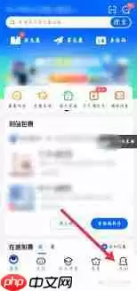 菜鸟裹裹如何删除包裹订单