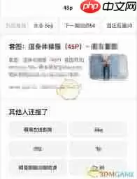 夸克电影网页版神秘入口位置在哪