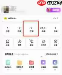 夸克电影网页版神秘入口位置在哪