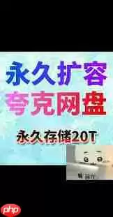 夸克电影网页版神秘入口位置在哪