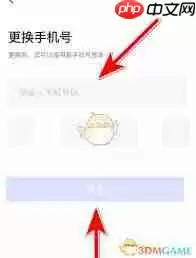 考古加兑换码输入位置在哪