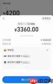 支付宝一段时间不用为何会降分