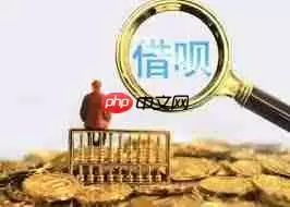 支付宝一段时间不用为何会降分