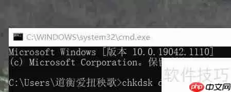 CHKDSK磁盘修复命令使用指南