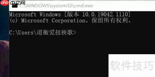 CHKDSK磁盘修复命令使用指南