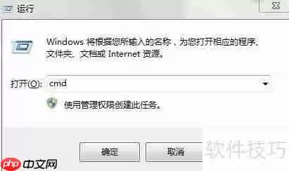 磁盘出错了？用这些工具轻松修复！