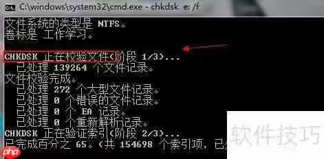 磁盘出错了？用这些工具轻松修复！