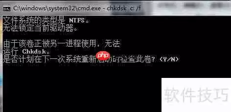 磁盘出错了？用这些工具轻松修复！