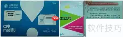 北京移动自助短信写卡方法及注意事项