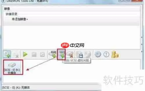 虚拟光驱的使用方法
