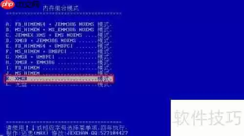 U小马磁盘检测工具Chkdsk使用技巧
