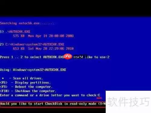 U小马磁盘检测工具Chkdsk使用技巧
