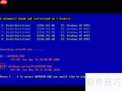 U小马磁盘检测工具Chkdsk使用技巧