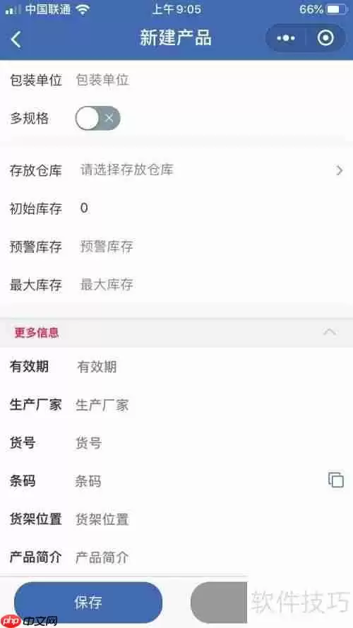 农产品销售管理软件哪个好?这些功能一定要有