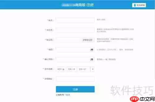 微商如何高效打印快递单