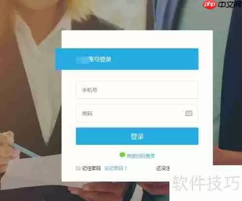 微商如何高效打印快递单