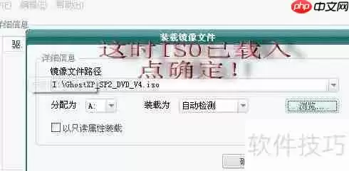 虚拟光驱下载及安装方法教程