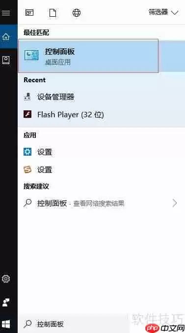 好视通听不到声音的解决方法