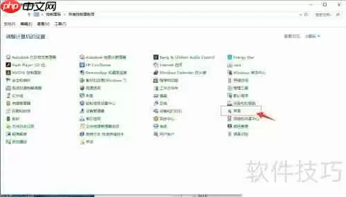 好视通听不到声音的解决方法