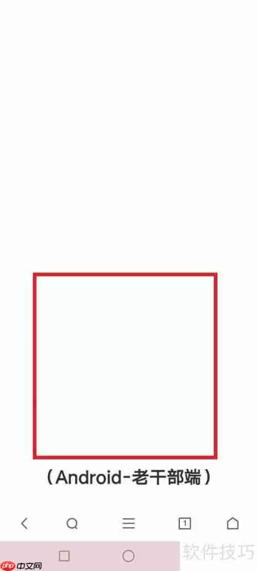 燕赵红枫下载指南