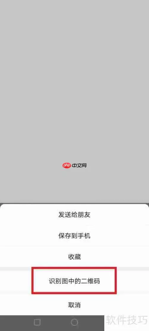 燕赵红枫下载指南