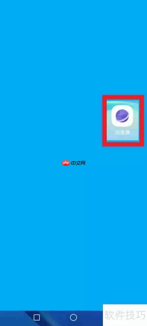 燕赵红枫下载指南