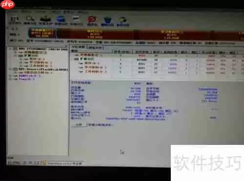 U盘启动大师助力电脑磁盘分区管理