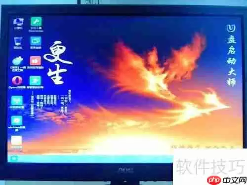 U盘启动大师助力电脑磁盘分区管理