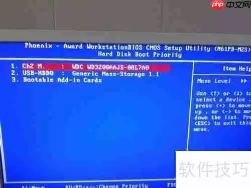 U盘启动大师助力电脑磁盘分区管理