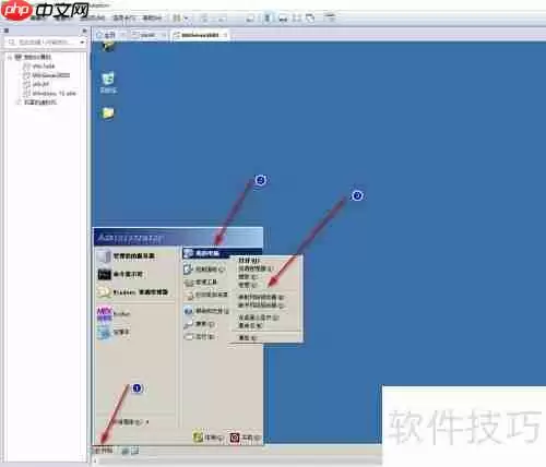 磁盘分区教程：如何新建磁盘分区