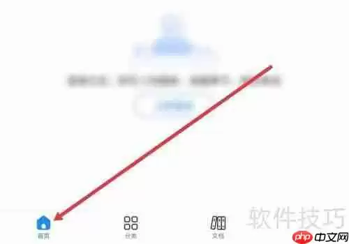 考试宝APP如何查看更多考试内容？