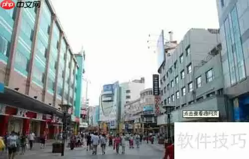 开店创业：如何选择店面位置？