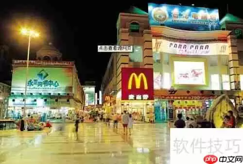 开店创业：如何选择店面位置？