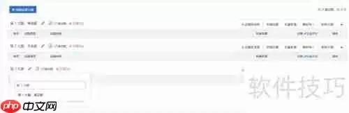 在线考试系统创建固定试卷的方法