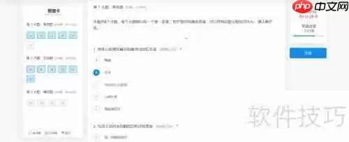 在线考试系统创建固定试卷的方法