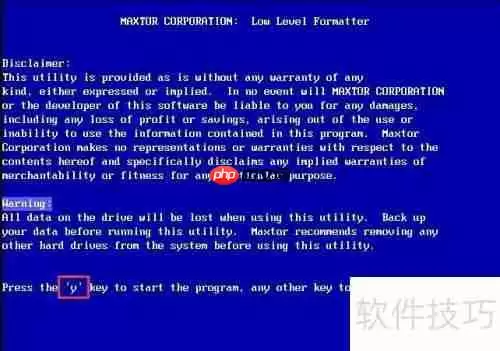 u深度lformat工具硬盘低级格式化
